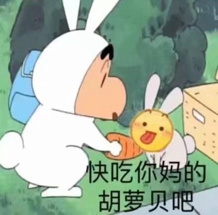 微信群聊斗图专用的降智表情包