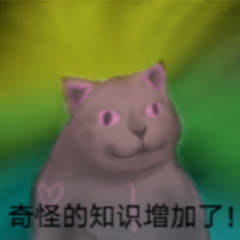 接住恶搞斗图表情包