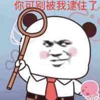 近期微信斗图恶搞表情包2020/3/5