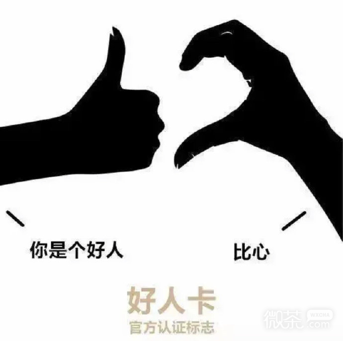 微信群聊斗图专用的降智表情包