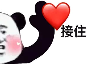 接住恶搞斗图表情包