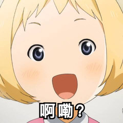 近期微信斗图恶搞表情包2020/3/5