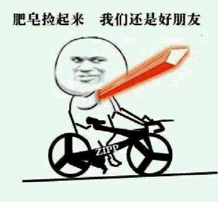 近期微信斗图恶搞表情包2020/3/5