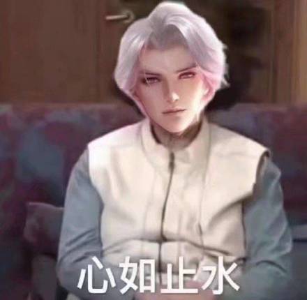 近期微信斗图恶搞表情包2020/3/5