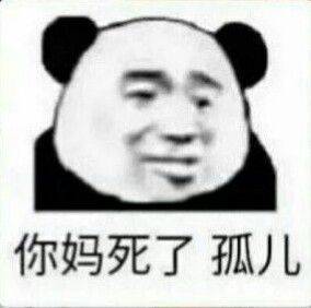 来点微信恶搞的斗图表情包