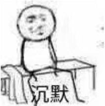 近期微信斗图恶搞表情包2020/3/5