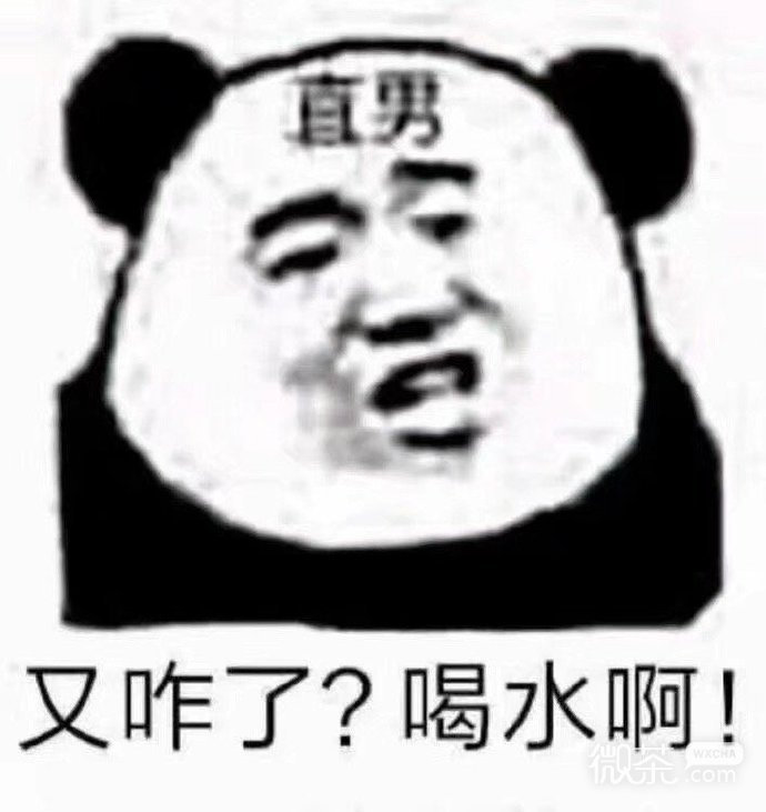 微信群聊斗图专用的降智表情包