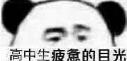 近期微信斗图恶搞表情包2020/3/5