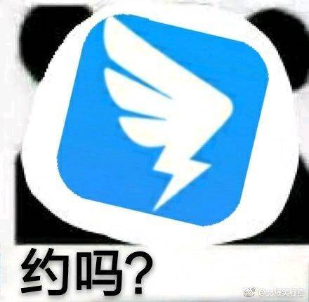 近期微信斗图恶搞表情包2020/3/5