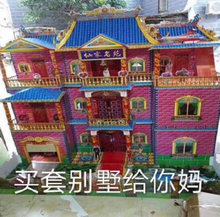 近期微信斗图恶搞表情包2020/3/5