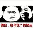 近期微信斗图恶搞表情包2020/3/5