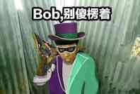 你在微信恶搞斗图表情包