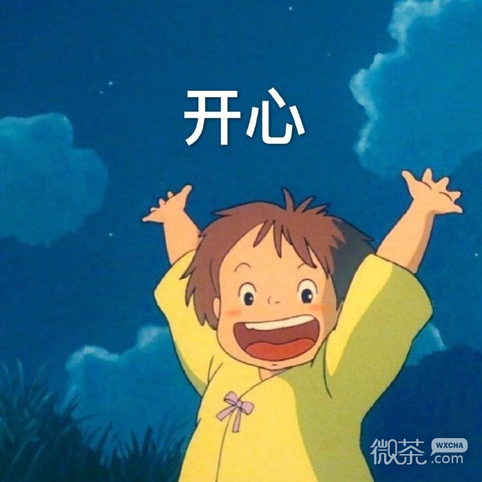 斗图专用的微信搞笑带字表情包合集