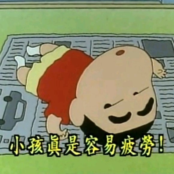 宝贝在吗微信恶搞斗图表情包