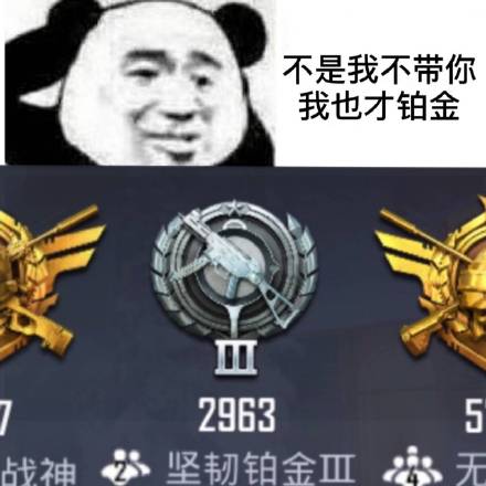 不敢当不敢当微信恶搞斗图表情包