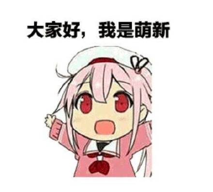 是啊孙子微信恶搞斗图表情包