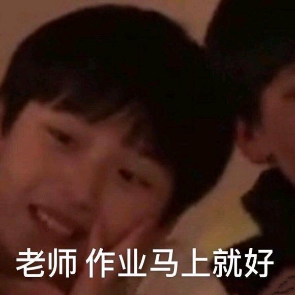 宝贝在吗微信恶搞斗图表情包