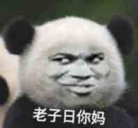 偷听微信恶搞斗图表情包