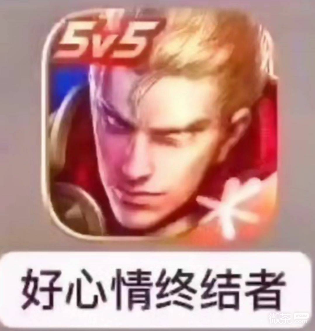 近期微信斗图恶搞表情包2020/3/6