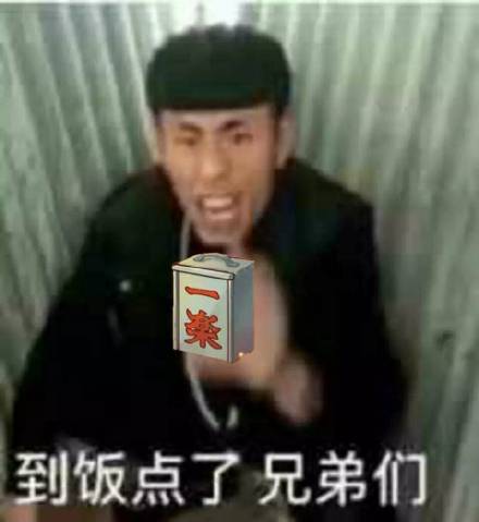 学习去微信恶搞斗图表情包