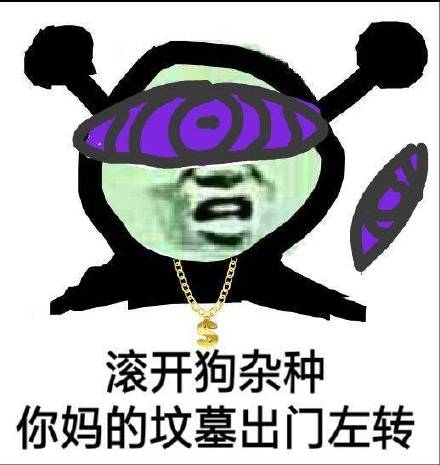 偷听微信恶搞斗图表情包