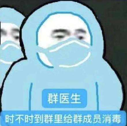 不敢当不敢当微信恶搞斗图表情包