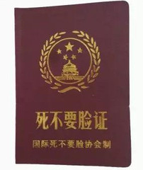 学习去微信恶搞斗图表情包