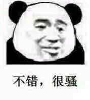斗图专用的微信搞笑带字表情包合集