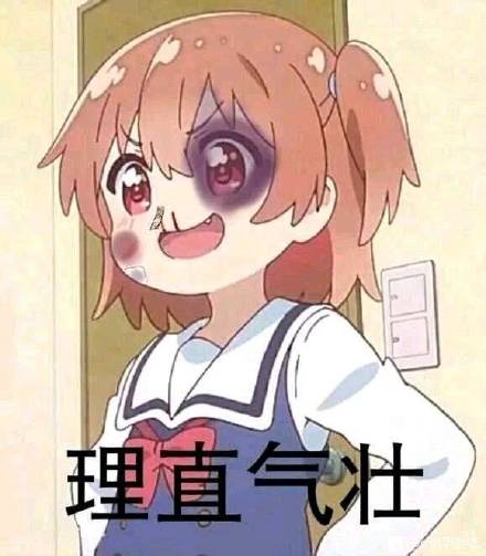 你在微信恶搞斗图表情包