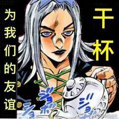 不敢当不敢当微信恶搞斗图表情包