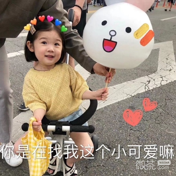 微信最新可爱萌娃带字表情包