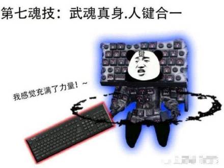 不敢当不敢当微信恶搞斗图表情包