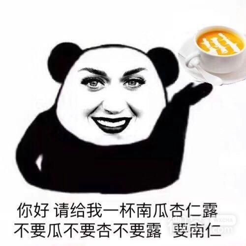 微信最新爆笑恶搞水果姐表情包