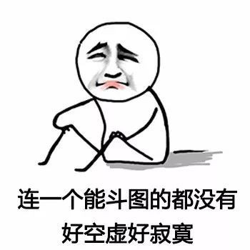 偷听微信恶搞斗图表情包