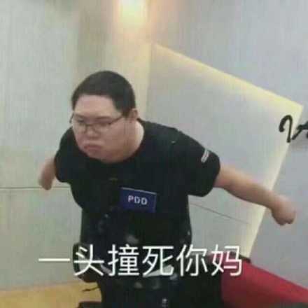 要命恶搞斗图表情包
