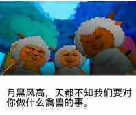 学习去微信恶搞斗图表情包