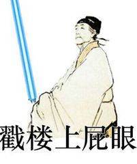 学习去微信恶搞斗图表情包