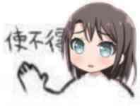 不敢当不敢当微信恶搞斗图表情包