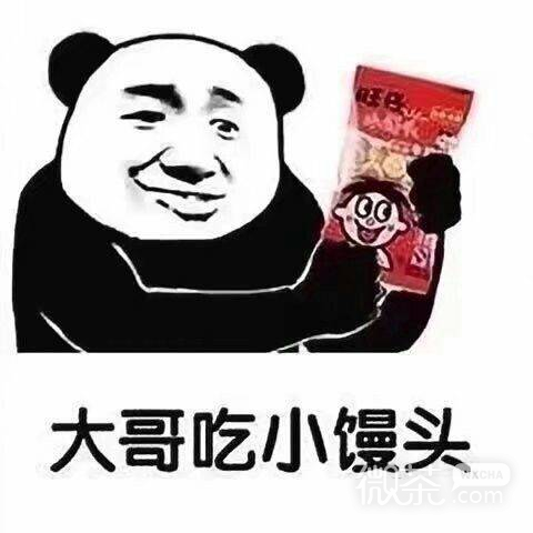 近期微信斗图恶搞表情包2020/3/6