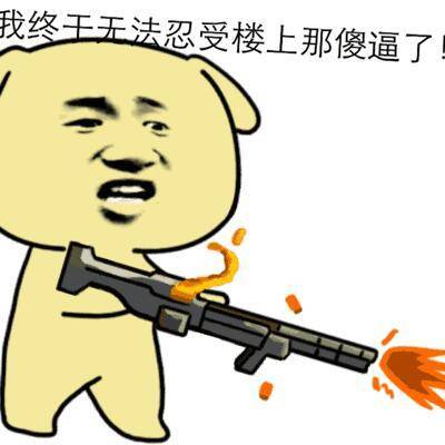 偷听微信恶搞斗图表情包