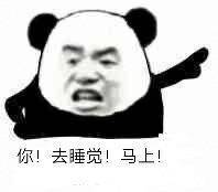 偷听微信恶搞斗图表情包
