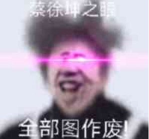 不敢当不敢当微信恶搞斗图表情包