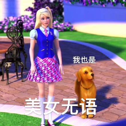 不敢当不敢当微信恶搞斗图表情包