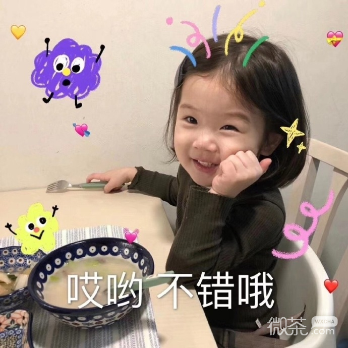 微信最新可爱萌娃带字表情包