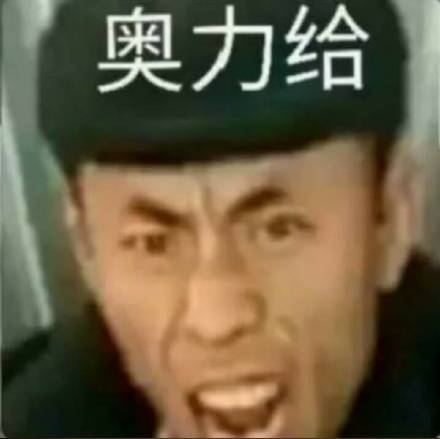 你在微信恶搞斗图表情包