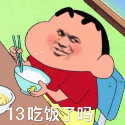 是啊孙子微信恶搞斗图表情包