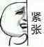 要命恶搞斗图表情包