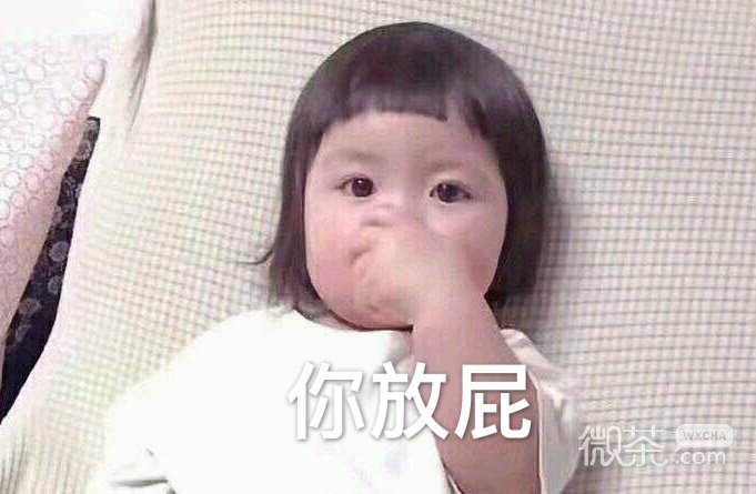 斗图专用的微信搞笑带字表情包合集