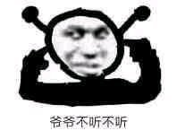 宝贝在吗微信恶搞斗图表情包