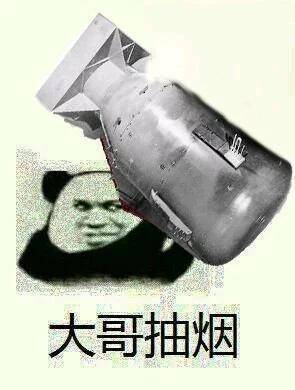 要命恶搞斗图表情包